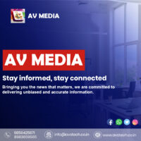 AV media