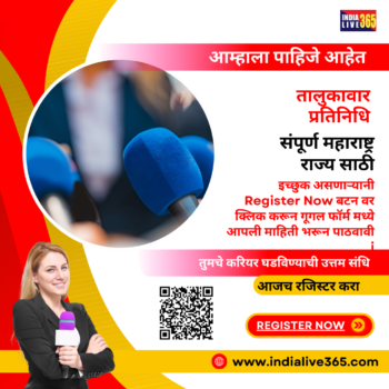 जर्नलिस्ट advt